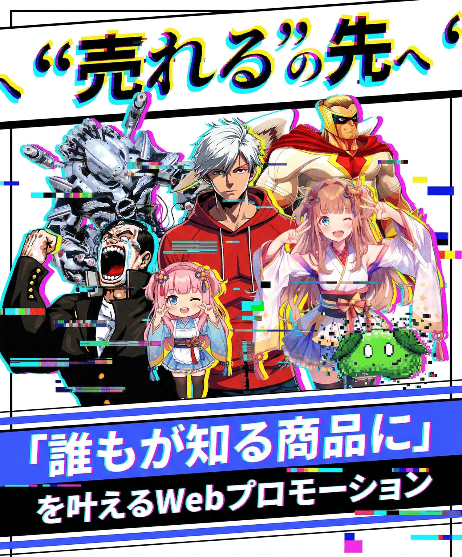 ANIAD Hero